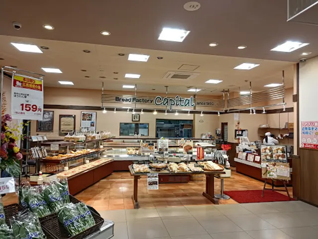 Capital, Bread Factory