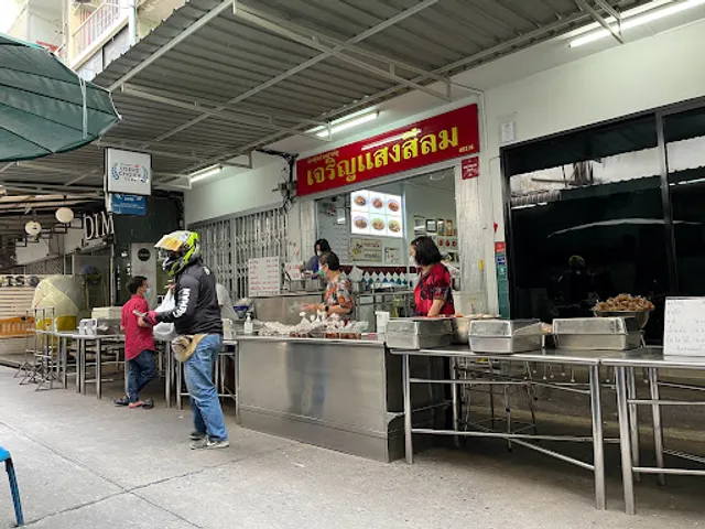 Kha Mu Charoensang Silom 豬手 족발