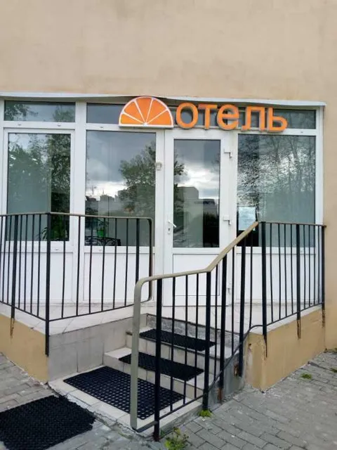 Mini-Otel' Apel'sin Na Vernadskogo
