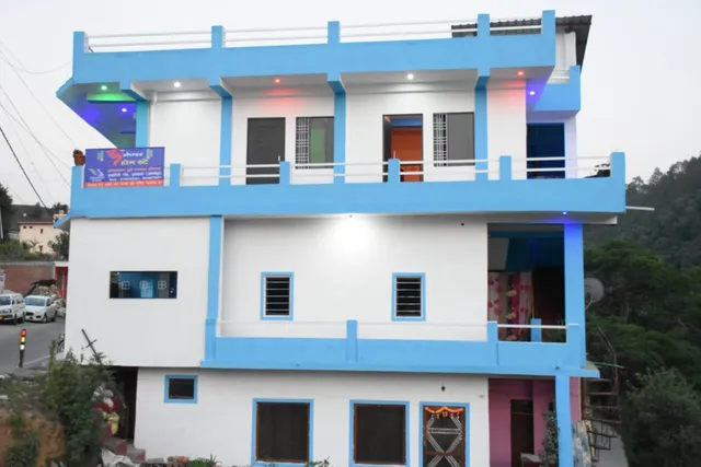 Shree home stay-Dwarahat
