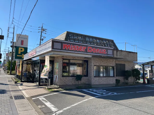 Mister Donut Ogaki