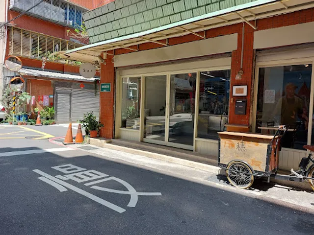 禾十心｜inline訂位系統須知先看