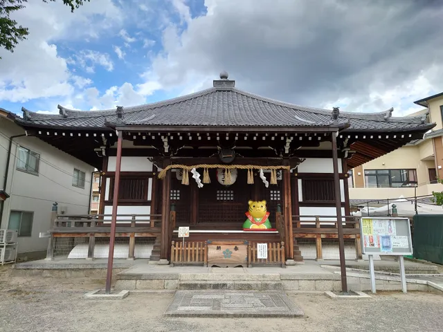 Kisshoin-Tenmangu Shrine