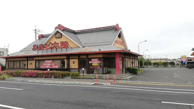 Karubitairiku Yamaguchi Onoda