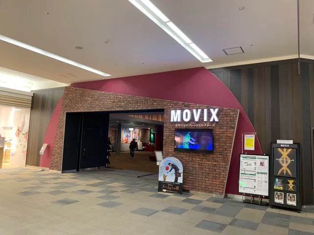 Movix - Hiezu