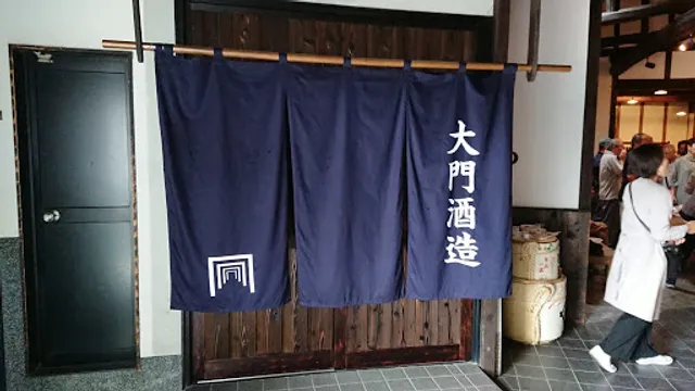 無垢根 酒蔵カフェ＆ダイニング