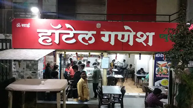 Hotel Ganesh