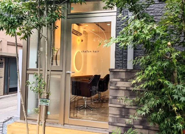 chaton中崎 (シャトン ナカザキ 中崎町 美容室)