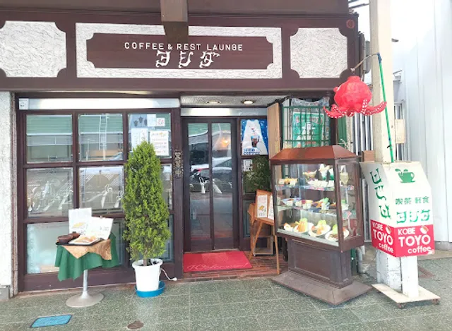 Cafe＆rest ヨシダ