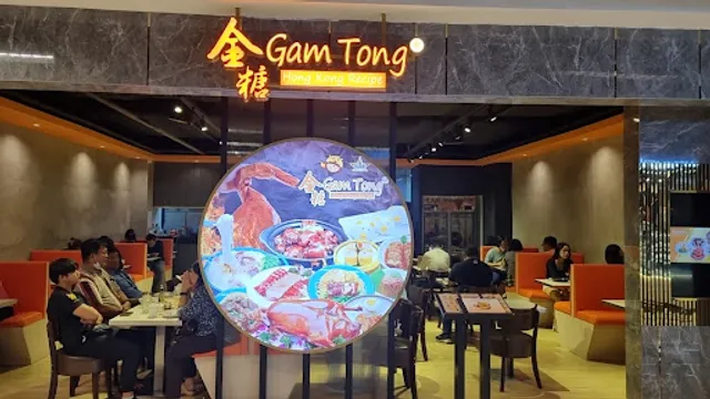 Gam Tong Hong Kong Cafe