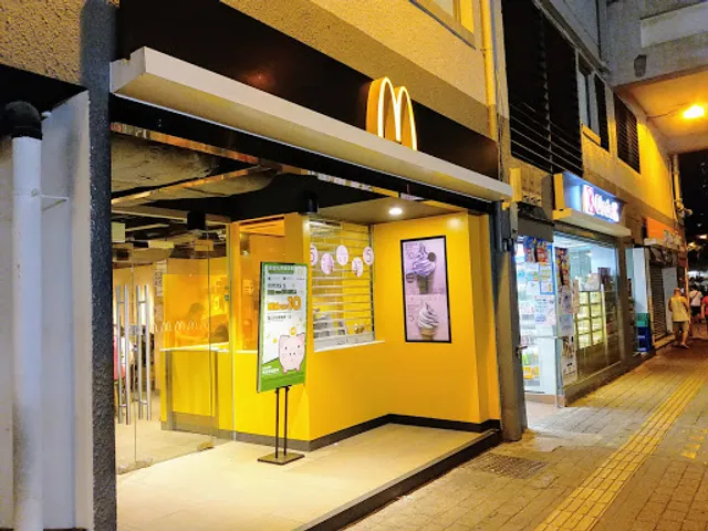 McDonald's (Tai Hing Estate)