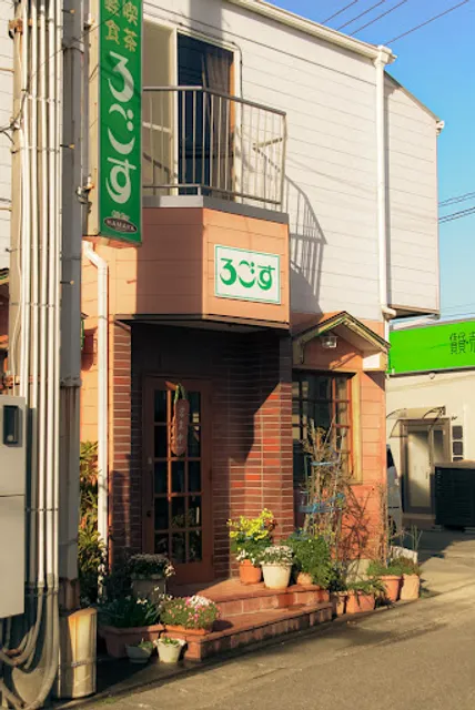 喫茶・軽食ろごす