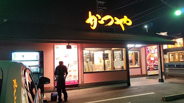 Katsuya Niiza Nobitome Store