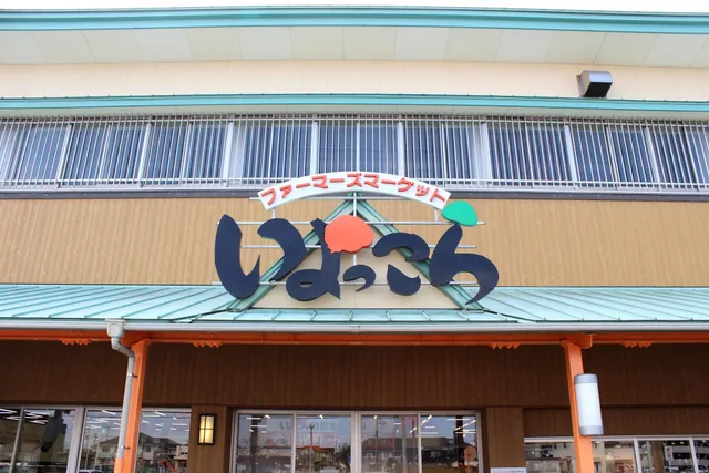 Farmer's Market Iyyokora