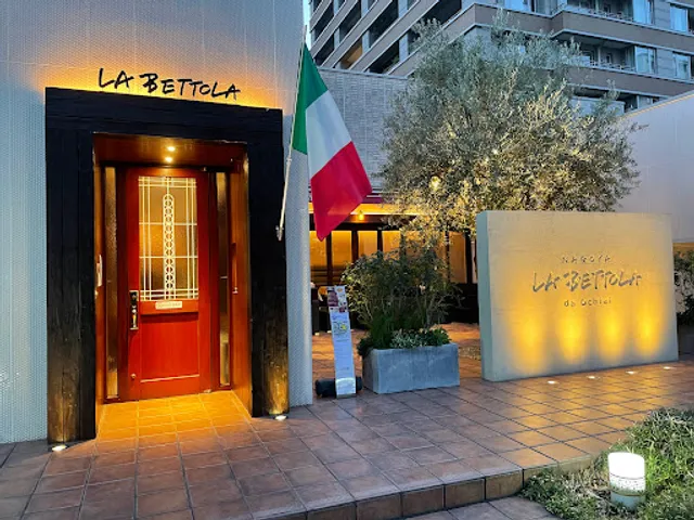 LA BETTOLA da Ochiai NAGOYA
