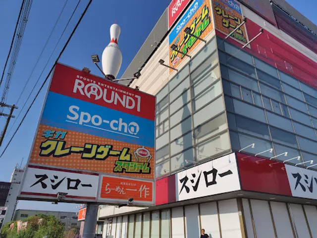 らーめん一作 高槻店