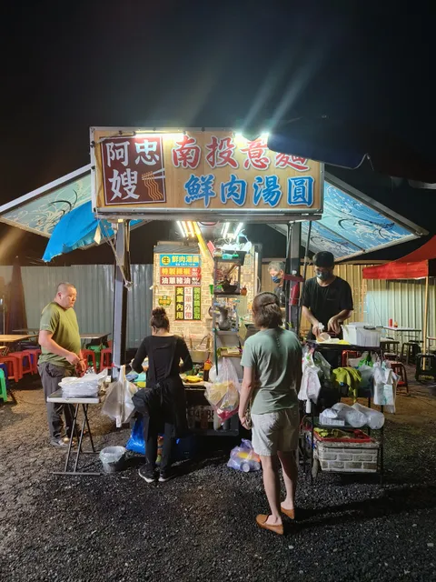 星期六南投市內轆夜市