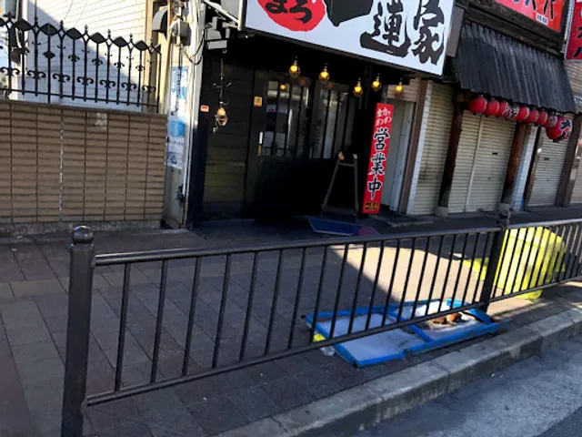 Yokohama-iekei-Ramen Konoikeshinden