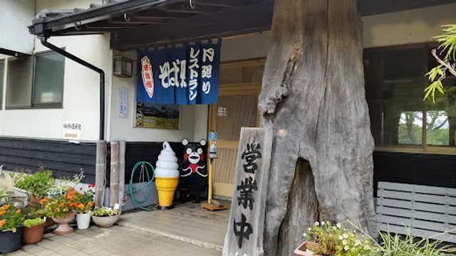 月廻りレストラン