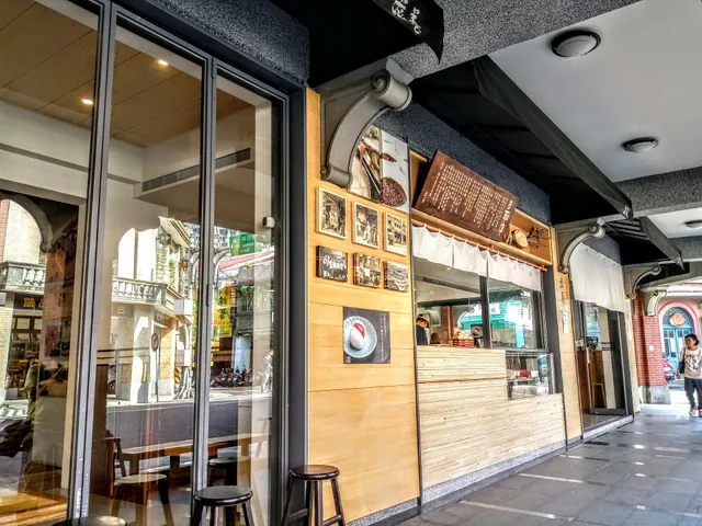 Lin’s Wagashi Confectionery