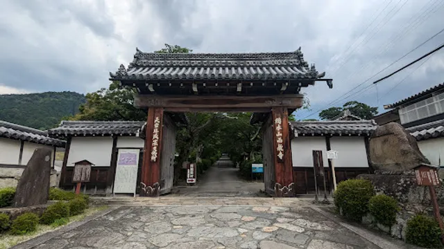 Saikyo-ji Temple