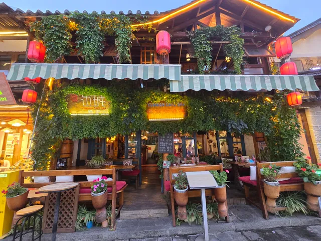 Yunnan Cafe' Bar