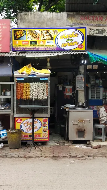 MITRA DI MALAI CHAAP