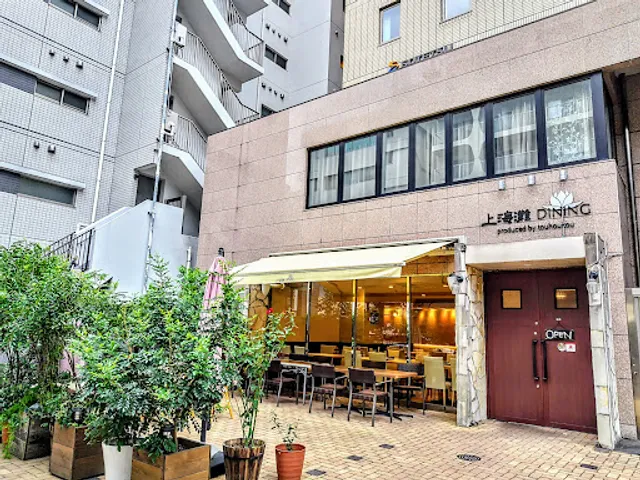上海灘dining 田町店