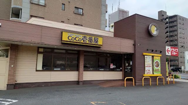 CoCo Ichibanya