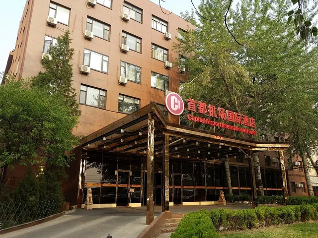Capital Airport International Hotel