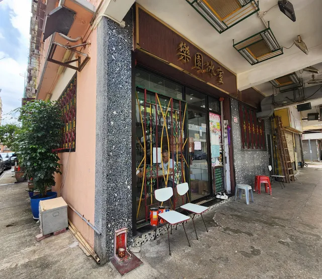 Earthly Paradise Restaurant