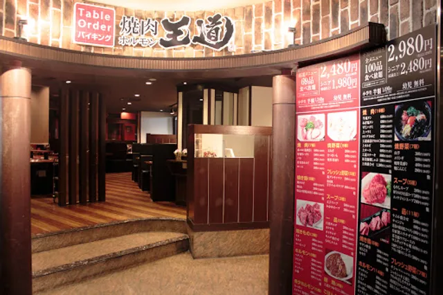 Table Order Viking Yakiniku Odo Kamishinjo