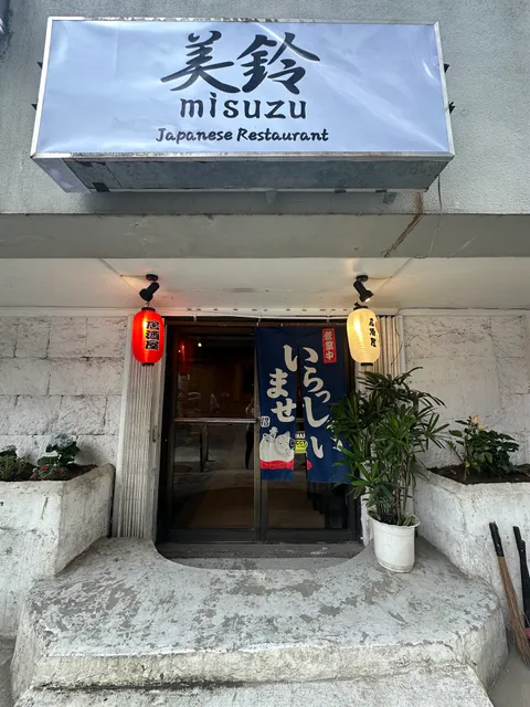 Misuzu Japanese Restaurant