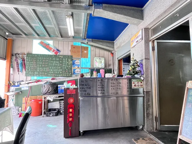 轉角31原民小館