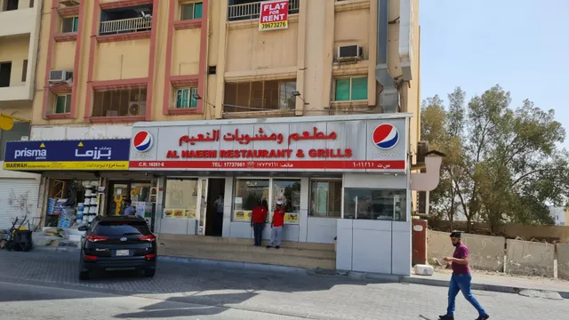 Al Naeem Grill