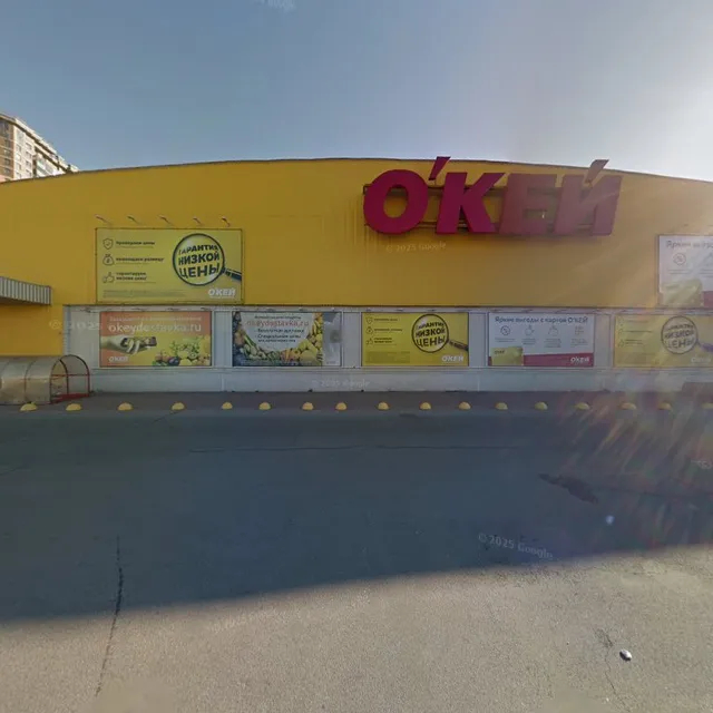 Вкусно — и точка