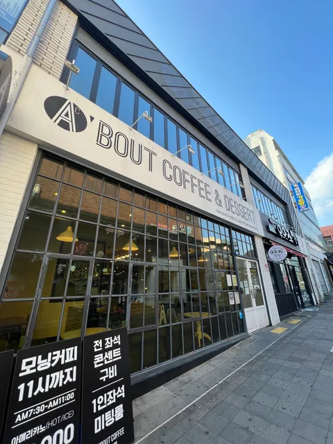 A’Bout Coffee Olle Market Branch