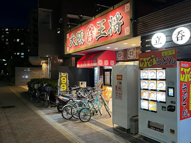 Osakaosho JR Yaoekimaeten