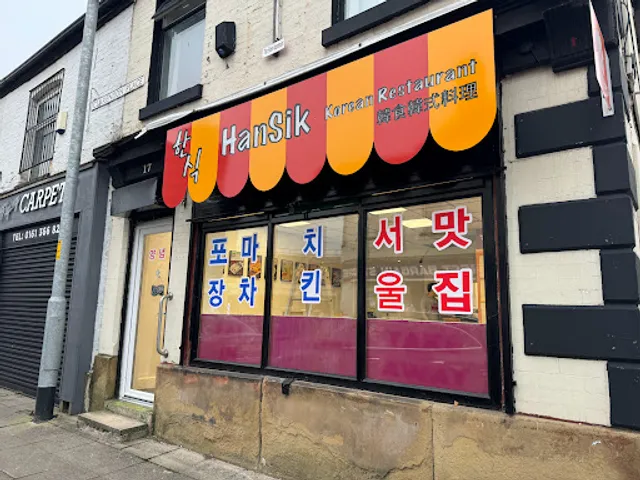 Han Sik Korean Restaurant