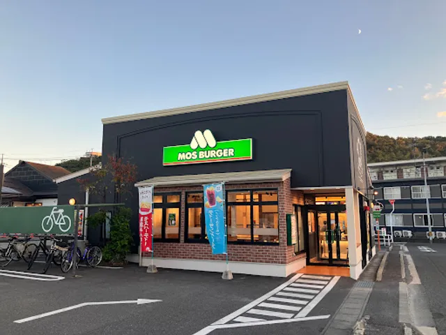 Mos Burger Okayama Kyoyama