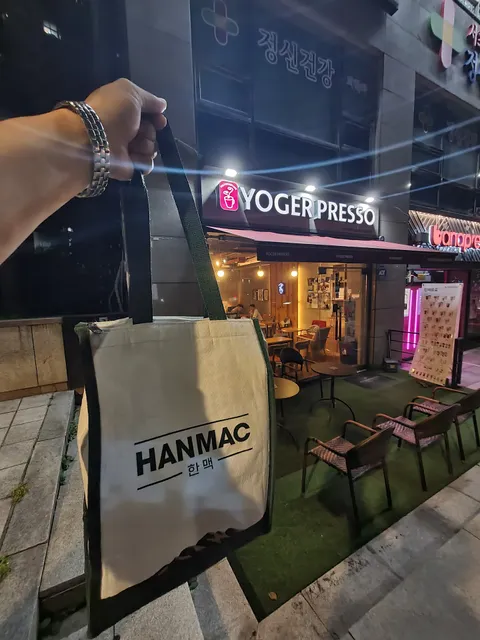 요거프레소서울교대점