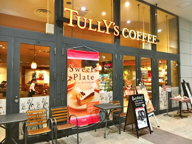 TULLY'S COFFEE Aeon Mall Hiroshima Fuchu Shop