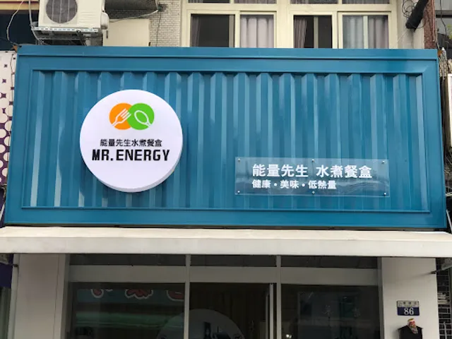 MR.ENERGY 能量先生 台中豐原店
