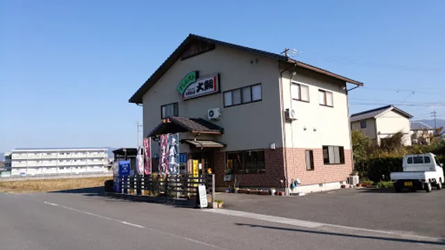 すしレスト 大鯛