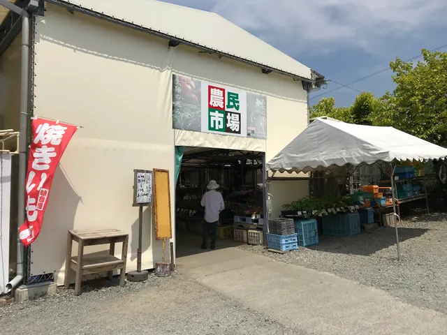 農民市場粟倉店