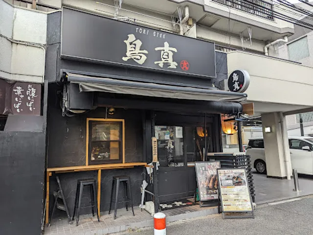 Torisin sinsugitaten