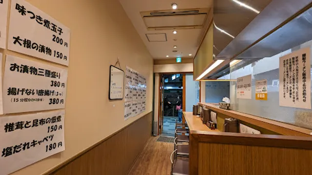 韃靼ラーメン 橘