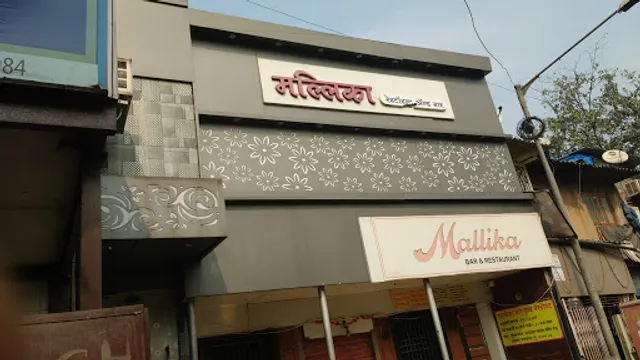 Mallika Restaurant & Bar