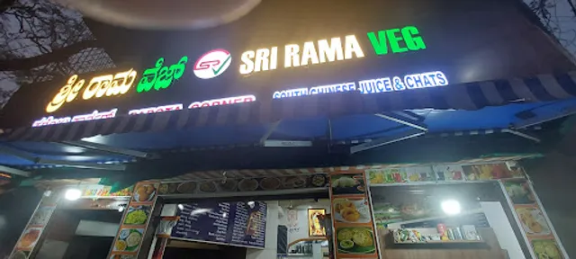 SRI RAMA VEG