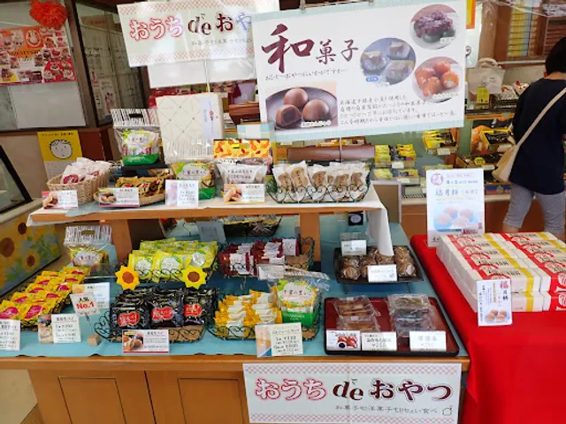 Orandaya Sakuragicho